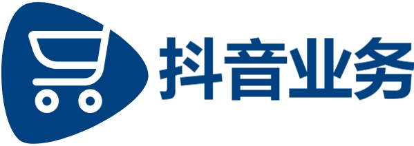 抖音24小时业务平台超低价,ks平台,dy业务低价自助下单